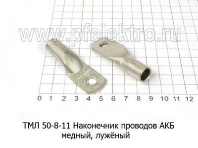 ТМЛ 50-8-11 foto-prevyu