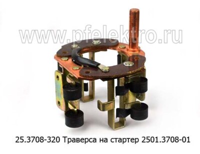 25.3708-320-10 foto-prevyu