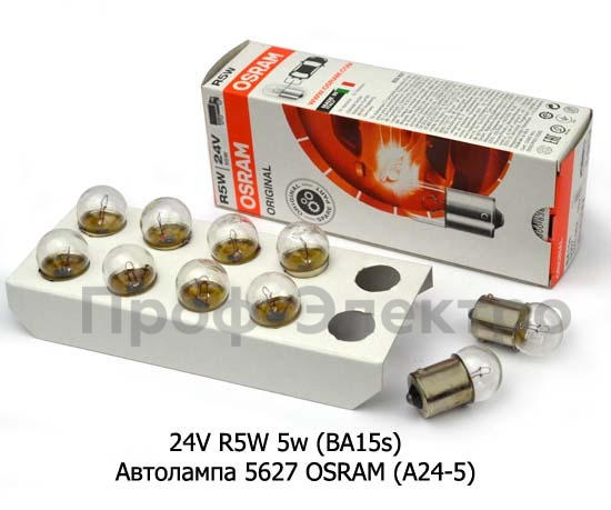 24V R5W 5w (BA15s) foto-1