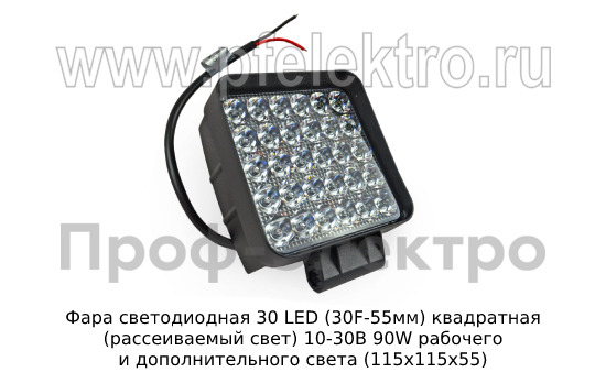 Фара светодиодная 30 LED (09.02416) квадратная (рассеиваемый свет) 10-30В 90W foto-2
