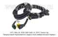14ТС Mini-24- ADR 24В/15кВт сб. 8615 Теплостар foto-9