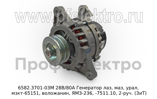 6582.3701-03М 28В/80А foto-1