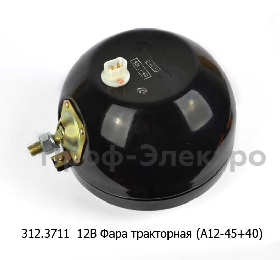 Фара тракторная для зил, газ, тракторы, экскаваторы, комбайны (А12-45+40) (Освар)  Фара тракторная для зил, газ, тракторы, экскаваторы, комбайны (А12-45+40) (Освар)