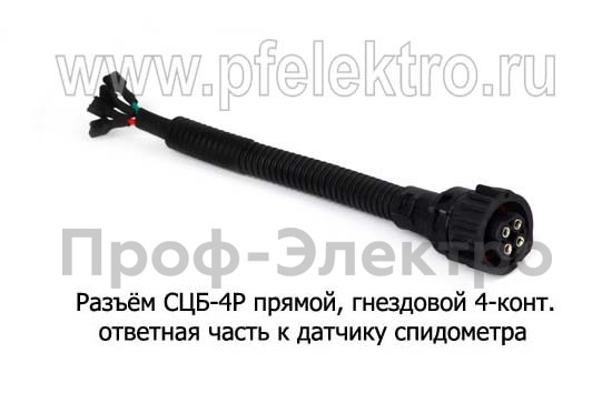 Разъём СЦБ-4Р (Прямой), гнездовой 4-конт. (КЛИ104-РП) foto-1