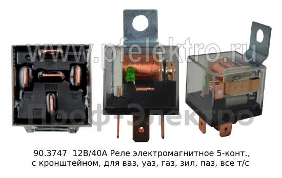 90.3747  12В/40А foto-2