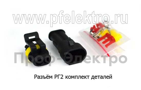 Разъём РГ2 282080 / 282104 foto-1