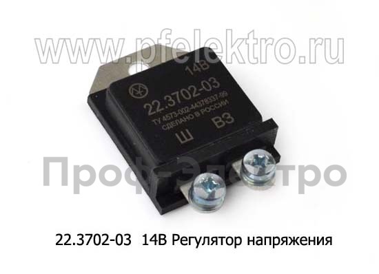 22.3702-03 14В foto-1