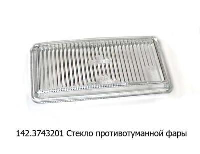142.3743201 (бел) foto-prevyu