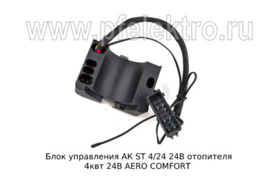 Блок управления АК ST 4/24 24В foto-prevyu
