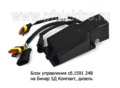 Блок управления на Бинар 5Д Компакт, дизель (Адверс)