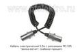  Кабель с разъемами ПС-325 