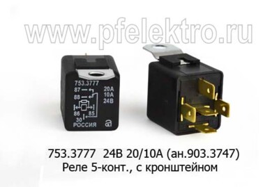 753.3777  24В 20/10А (ан.903.3747, 1102.3747010) foto-prevyu