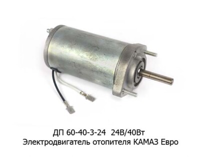 ДП 60-40-3-24 24В/40Вт foto-prevyu