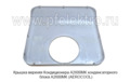 Крышка верхняя Кондиционера A2600MK  foto-4