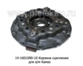  Корзина сцепления для камаз (ТМ