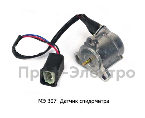 МЭ 307 foto-1