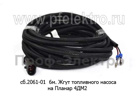 Жгут сб.2061-01  6м. foto-2