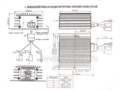 Преобразователь напряжения S4065 foto-4