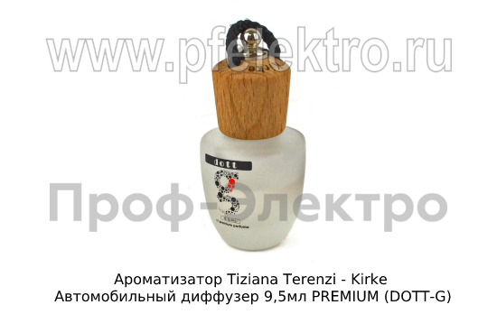 Ароматизатор Tiziana Terenzi - Kirke foto-1