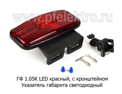 ГФ 1.05К LED красный 12/24В (ан.74.3731) foto-prevyu