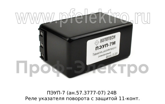 ПЭУП-7 (ан.57.3777-07) 24В foto-2