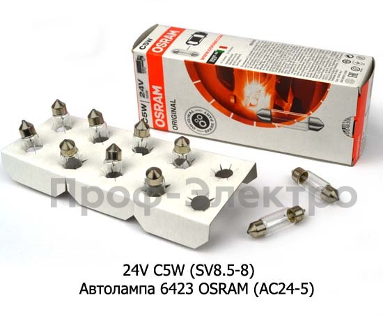 24V C5W (SV8.5-8) foto-1