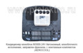 Кондиционер моноблок М3000-24V foto-2
