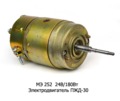  Электродвигатель ПЖД-30 для камаз, урал, маз, белаз (ШААЗ)