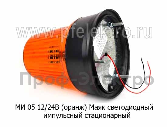 МИ 05  12/24В светодиод (оранж) foto-2