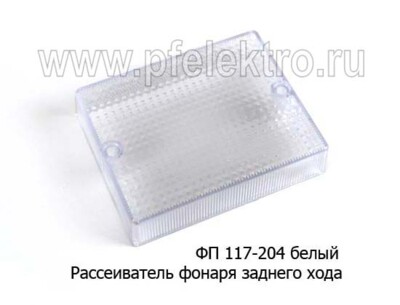 ФП 117-204 (бел) foto-prevyu