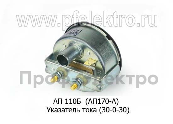 АП 110Б  (АП170-А) foto-2