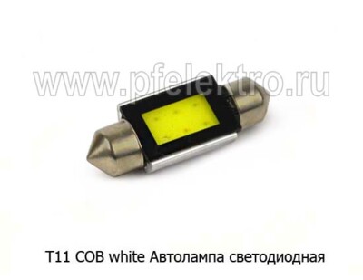 24V T11x41 COB white (8441) foto-prevyu