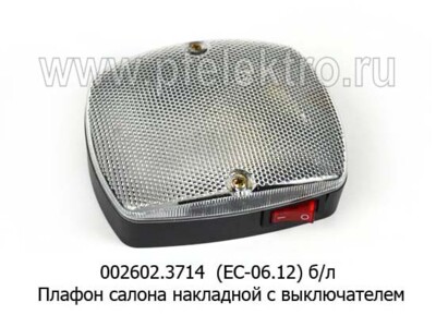 002602.3714  (55.3714-01) 12В foto-prevyu
