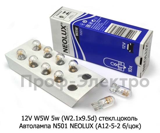 12V W5W 5w (W2.1x9.5d) стекл.цоколь foto-1