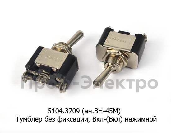 504.3709 (ан.5104.3709;ВН-45М) foto-1