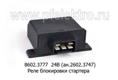 8602.3777  24В (ан.2602.3747) foto-prevyu