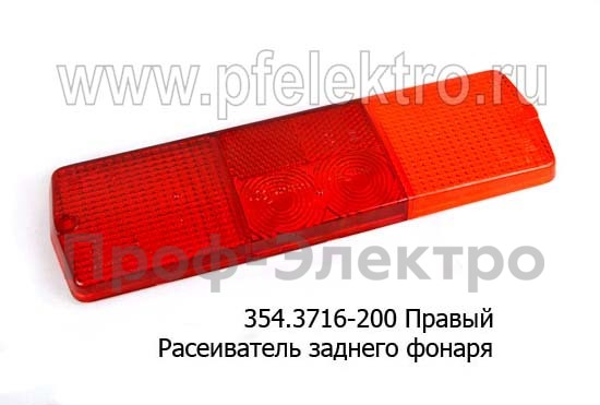 Рассеиватель фонаря для камаз, маз, газ (Европлюс)  Рассеиватель фонаря для камаз, маз, газ (Европлюс)