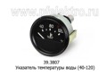 39.3807 foto-1