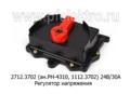  Регулятор напряжения для камаз, урал, моаз, краз, каз, зил (К)