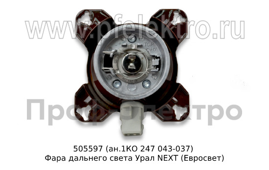 Фара дальнего света Урал NEXT, ПАЗ 3204 (Евросвет)  Фара дальнего света Урал NEXT, ПАЗ 3204 (Евросвет)