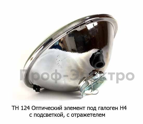ТН 124 (ан.131., 62.3711200-10) foto-2