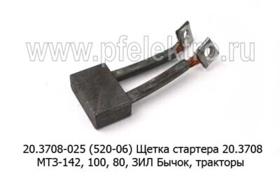 20.3708-025 (520-06) foto-prevyu