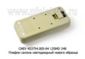 СИЕУ 453754.005-04 12SMD 24В foto-3