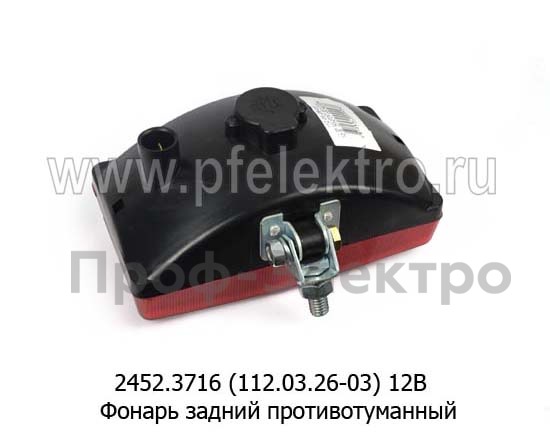 112.03.26-03 12В (крас) (ан. 2452.3716) foto-2