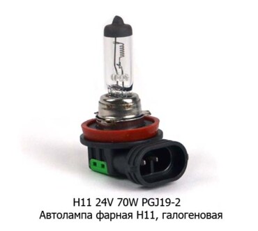 Н11 24V 70W PGJ19-2 (1100) foto-prevyu
