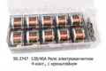 90.3747-10 12В/40А foto-2