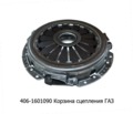  Корзина сцепления для газ, универсальная 402, 406  (ТМ