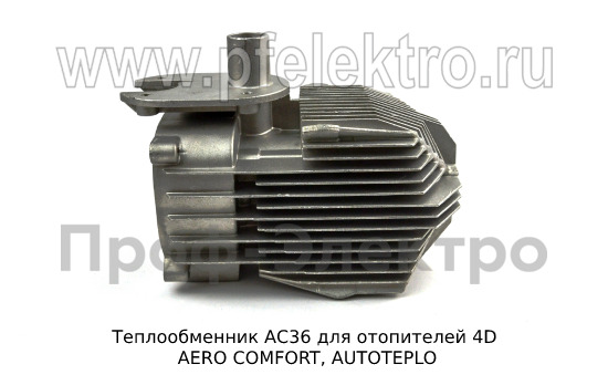 Теплообменник АС36 foto-6