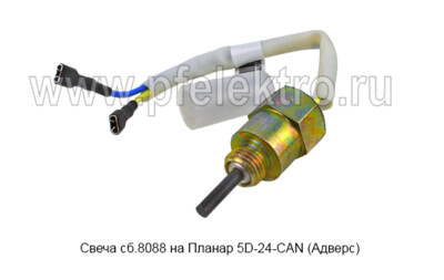 Свеча сб.8088 foto-prevyu