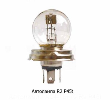А12-45+40 R2 P45t (1245) foto-prevyu
